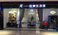 簡約、自然回歸自然回歸生活本質(zhì)的簡美家具，你的家就是有自然。