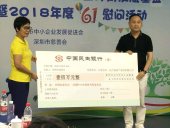 天一美家集團(tuán)捐贈(zèng)100萬(wàn)元慈善基金，助力扶貧，愛(ài)灑人間！