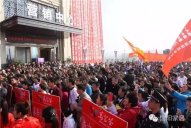 萬家薈營銷中心盛大開幕，萬家薈興業(yè)家居廣場與東莞名家具俱樂部舉行戰(zhàn)略合