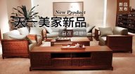 天一美家LORENZO新品，傳統(tǒng)美學(xué)文化與東方茶學(xué)思維的好融合！