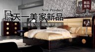 天一美家A&X新品，性感魅力，詮釋美學(xué)格調(diào)。