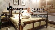 天一美家新品牌系列，ORLEANS卡薩貝拉，源自美國更經(jīng)典的生活。