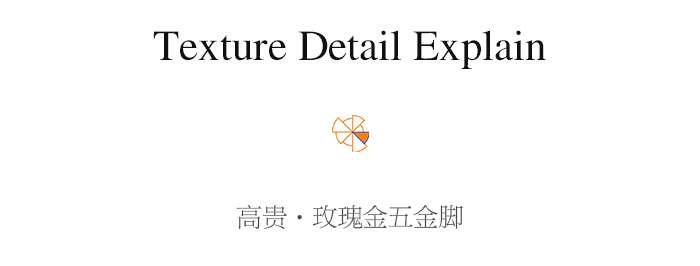 高貴，玫瑰金不銹鋼五金腳1.gif