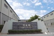 天一美家家居傳承匠心工藝，凝聚家具之魂！