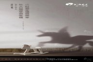天一美家 | 心中有趣，便是童真—Happy Children's Day！