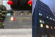 【天一美家最新力作】成都港泰首旅建國酒店現(xiàn)代輕奢客房、套房家具工程項(xiàng)目完工擺場實(shí)景分享！