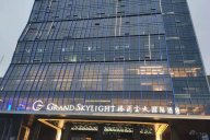 【天一美家力作】信豐格蘭云天國(guó)際酒店現(xiàn)代輕奢客房、套房、公區(qū)家具工程項(xiàng)目案例完工擺場(chǎng)實(shí)景！