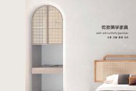 什么是侘寂美學(xué)家具？整體體現(xiàn)了原始質(zhì)樸的自然藝術(shù)感！